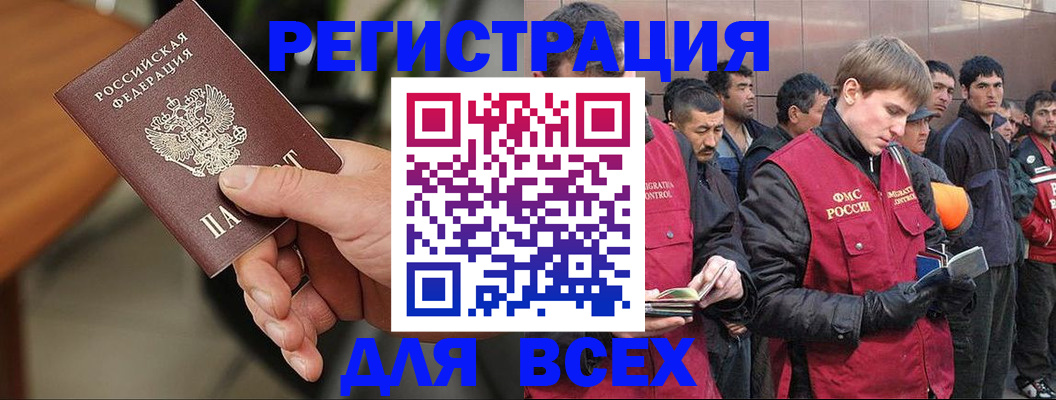 прописка паспорт в Туринске