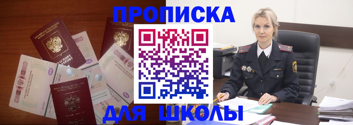 временная регистрация купить в Туринске