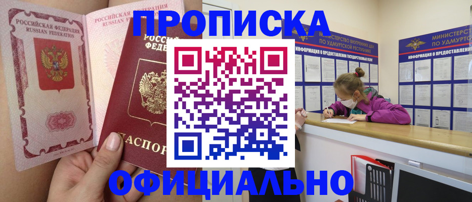 временная регистрация гарантия в Туринске
