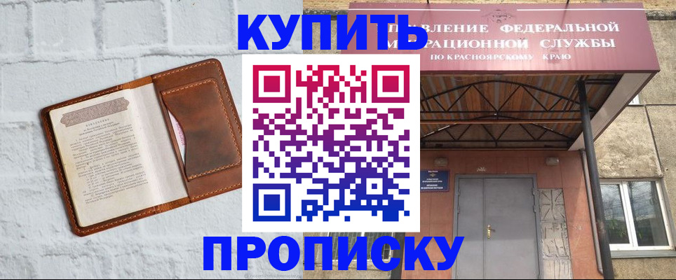 регистрация для школы в Туринске